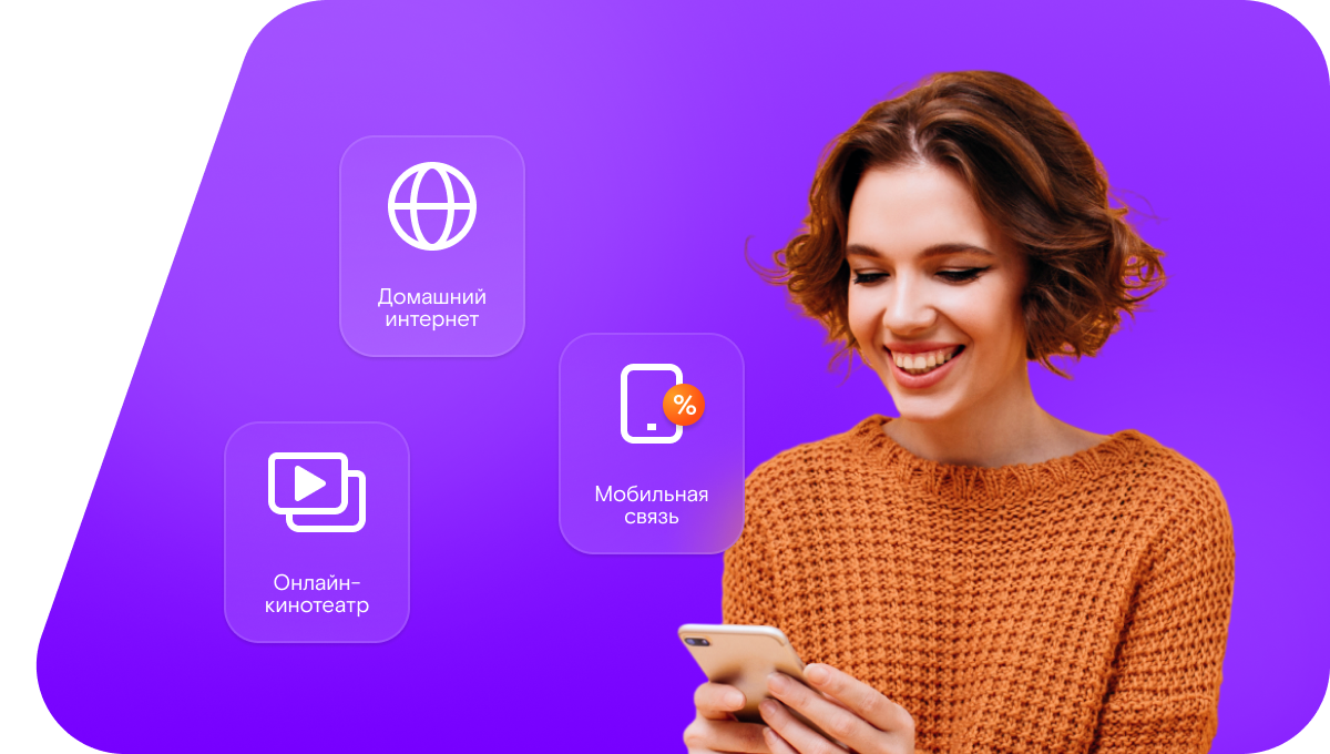 Промо-тарифы Ростелеком в&nbsp;село Дон (Республика Коми)